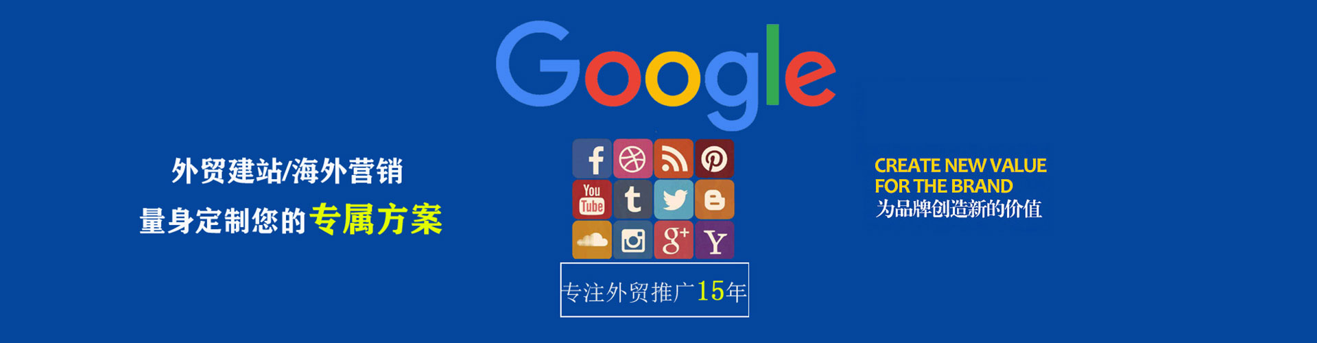电白百度怎么推广