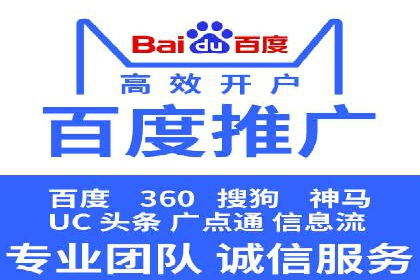 短视频平台的SEM营销推广策略及效果