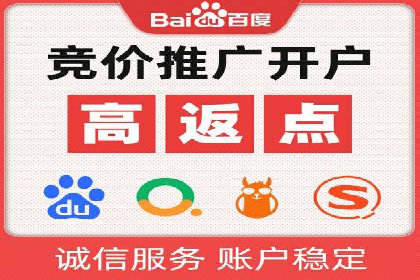 竞价SEM实战案例：企业品牌形象塑造策略
