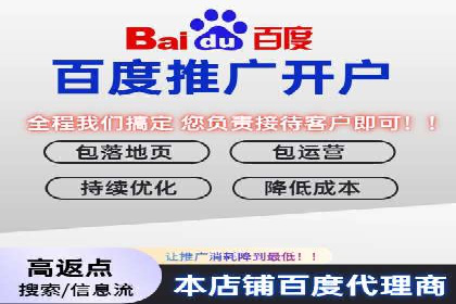 开户返点政策下的客户增长案例分析