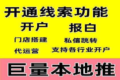 某时尚品牌如何借助信息流广告代理打造品牌形象